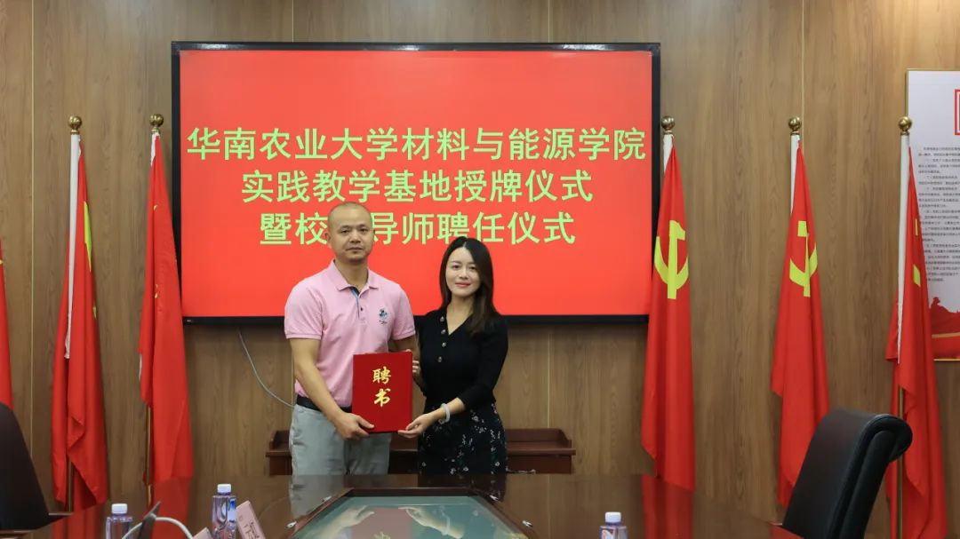 校企&ldquo;雙向奔赴&rdquo;！迪歐牽手華南農業大學共建基地 實現產學共贏