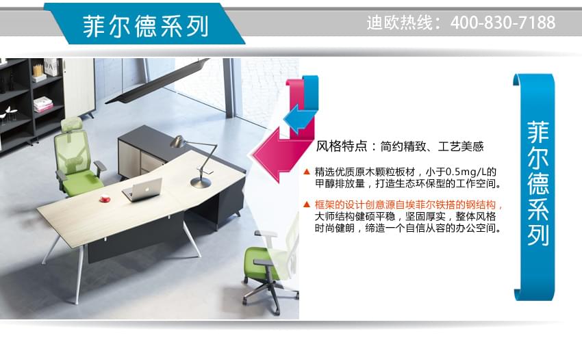 FL-D0725 H FL-D0725 H