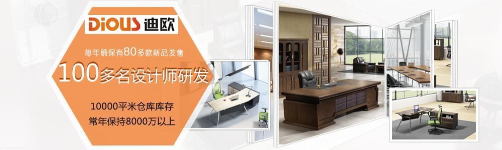 辦公家具產(chǎn)品