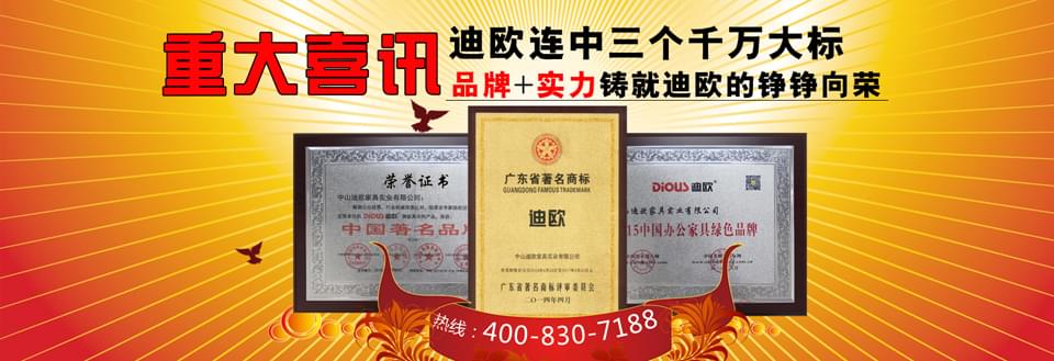 辦公家具公司 辦公家具公司