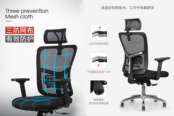 迪歐家具-人體工學椅辦公網(wǎng)椅 迪歐家具-人體工學椅辦公網(wǎng)椅