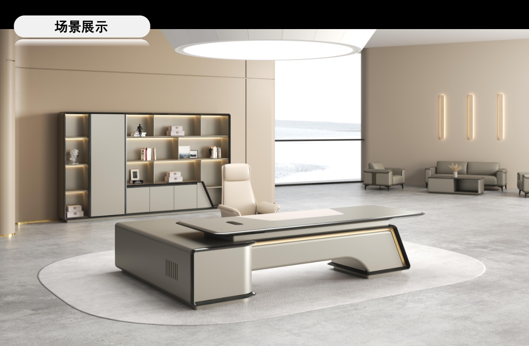 2024-總裁大班臺-迪歐家具-丹尼系列